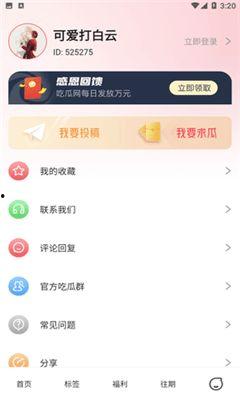 爆料网吃瓜黑料反差入口 五一今日爆料,网曝明星幕后黑料，反差萌引网友热议