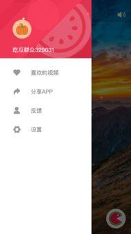 吃瓜视频网站,热门话题一网打尽，带你畅游娱乐世界