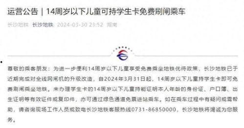 明星资讯网 今日早报每日热点15条新闻简报,明星资讯网早报精选15大新闻速览