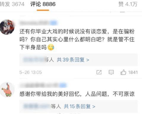 最近大瓜事件 热门大瓜今日吃瓜娜娜视频,娜娜视频揭秘娱乐圈最新风云
